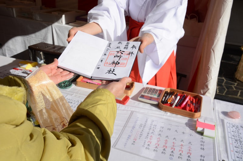 Kimiidera Blessed Omamori