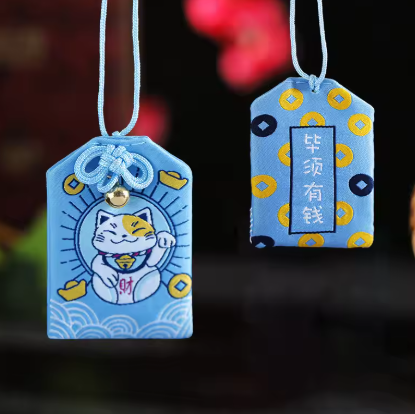 Cat Omamori