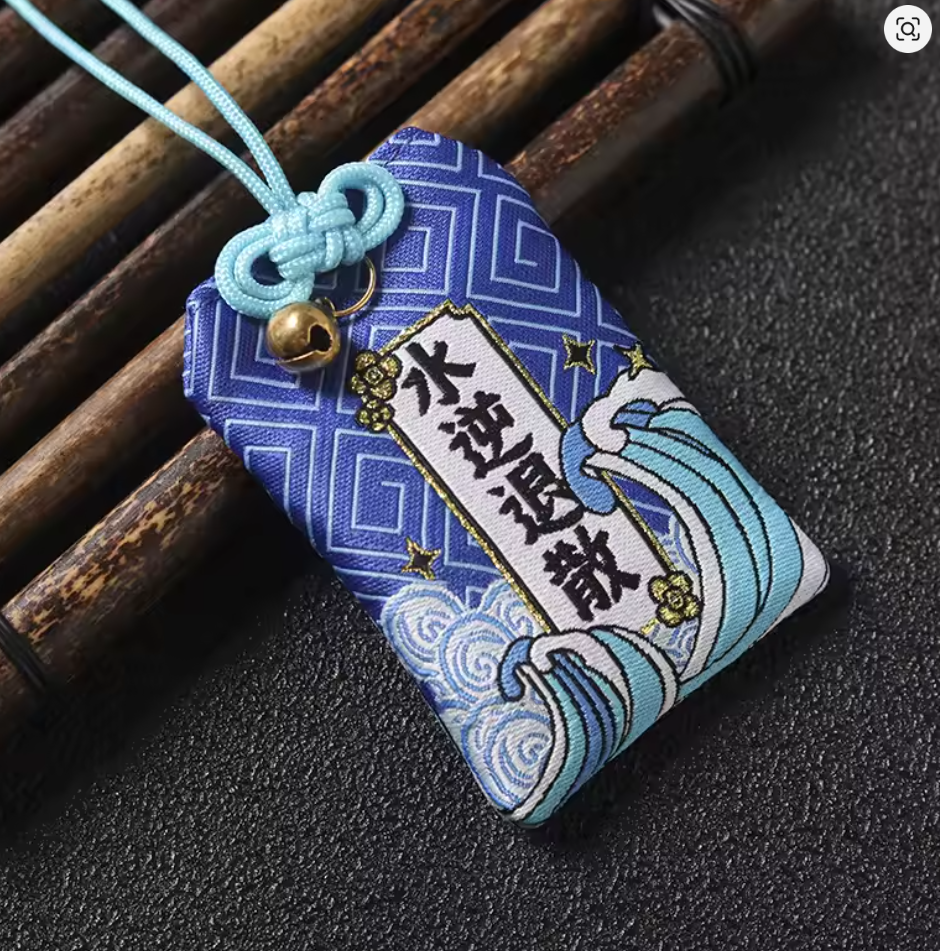 Wave Omamori