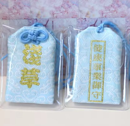 Standard Omamori